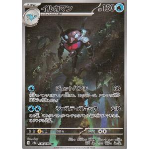 ポケモンカードゲーム ポケモンカード sv4a ハイクラスパック ポケモンカードゲーム ポケモンカード sv4a ハイクラスパック