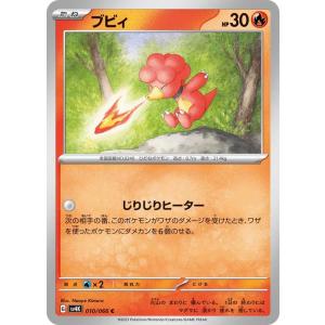 ポケモンカードゲーム ポケモンカード sv4K 拡張パック 古代の咆哮