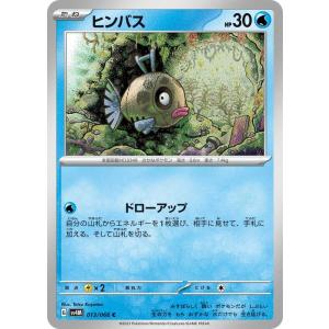ポケモンカードゲーム ポケモンカード sv4M 拡張パック 未来の一閃