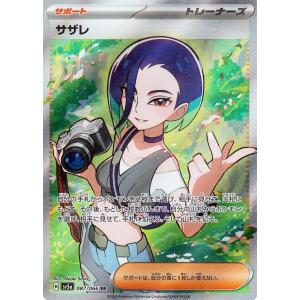 ポケモンカードゲーム ポケモンカード sv5a 強化拡張パック クリムゾン