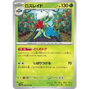 Pokemon L241【ポケモン カード】 ヤドン 031/087 ポケモンカードe 