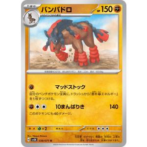 Pokemon（ポケモン） ポケモンカードゲーム剣盾 s4a ハイクラスパック