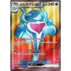 ポケモンカードゲーム ポケモンカード M3 拡張パック ムニキスゼロ
