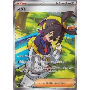 ポケモンカードゲーム ポケモンカード sv6 拡張パック 変幻の仮面