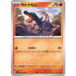 ポケモンカードゲーム ポケモンカード sv7 拡張パック ステラミラクル