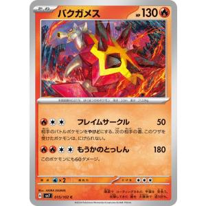 ポケモンカードゲーム ポケモンカード sv7 拡張パック ステラミラクル