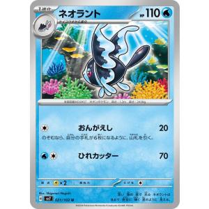 ポケモンカードゲーム ポケモンカード sv7 拡張パック ステラ