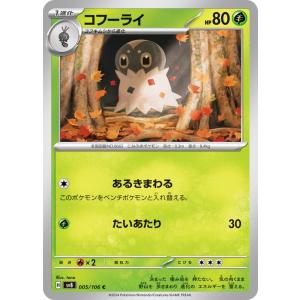 ポケモンカードゲーム ポケモンカード sv8 拡張パック 超電