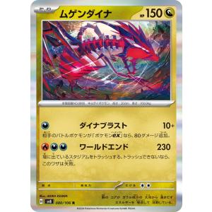 ポケモンカードゲーム ポケモンカード sv4K 拡張パック 古代の ポケモンカードゲーム ポケモンカード sv4K 拡張パック 古代の