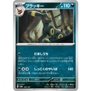 ポケモンカードゲーム ポケモンカード sv8a ハイクラスパック ポケモンカードゲーム ポケモンカード sv8a ハイクラスパック