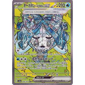 ポケモンカードゲーム ポケモンカード s12a ハイクラスパック ポケモンカードゲーム ポケモンカード s12a ハイクラスパック