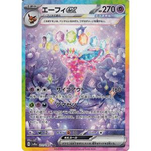 ポケモンカードゲーム ソード&シールド 強化拡張パック イーブイ ポケモンカードゲーム ソード&シールド 強化拡張パック イーブイ