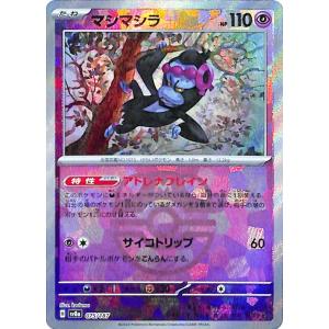 ポケモンカードゲーム ポケモンカード sv8a ハイクラスパック ポケモンカードゲーム ポケモンカード sv8a ハイクラスパック