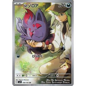 ポケモンカードゲーム ポケモンカード sv3 拡張パック 黒炎の ポケモンカードゲーム ポケモンカード sv3 拡張パック 黒炎の
