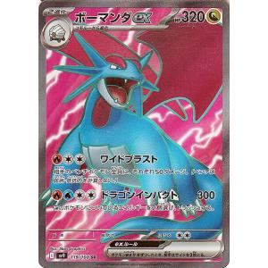 ポケモンカードゲーム ポケモンカード sv8 拡張パック 超電 ポケモンカードゲーム ポケモンカード sv8 拡張パック 超電