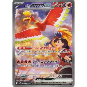 ポケモンカードゲーム ポケモンカードゲームSV sv9a 強化拡張 ポケモンカードゲーム ポケモンカードゲームSV sv9a 強化拡張