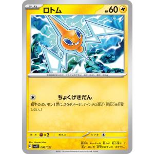 ハイパーボールとトレーナーズカードセット card-museum_pmsval-013