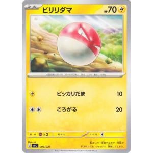 ポケモンカードゲーム ポケモンカード svC スターターセットex