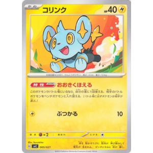 ポケモンカードゲーム ポケモンカード svC スターターセットex