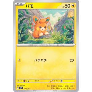 ポケモンカードゲーム ポケモンカード svC スターターセットex