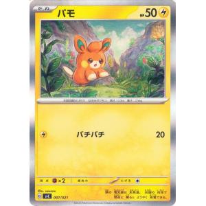 ポケモンカードゲーム ポケモンカード svC スターターセットex