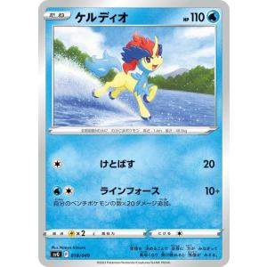 ポケモンカードゲーム ポケモンカード svG スペシャルデッキセットex