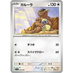 ポケモンカードゲーム ポケモンカード svG スペシャルデッキセットex