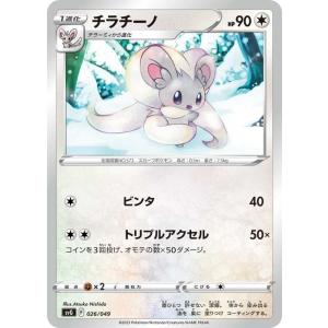ポケモンカードゲーム ポケモンカード svG スペシャルデッキセットex