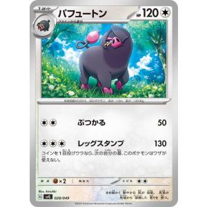 ポケモンカードゲーム ポケモンカード svG スペシャルデッキセットex