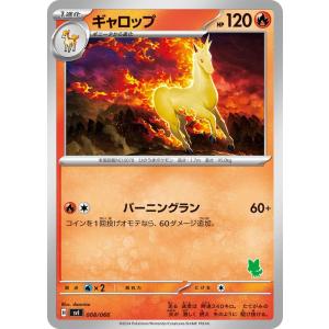 ポケモンカードゲーム ポケモンカード svI バトルアカデミー イーブイ