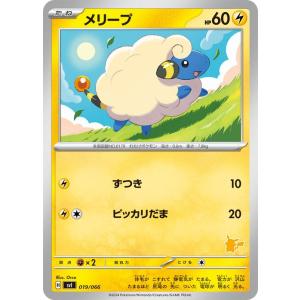 ポケモンカードゲーム ポケモンカード svI バトルアカデミー イーブイ
