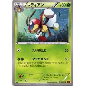 Pokemon（ポケモン） ポケモンカードゲームXY/イルミーゼ/XY1