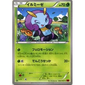 ポケモンカードゲーム Y Pokemon（ポケモン） ポケモンカードゲームXY/イルミーゼ/XY1