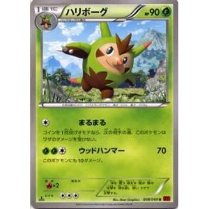 Pokemon（ポケモン） ポケモンカードゲームXY/イルミーゼ/XY1