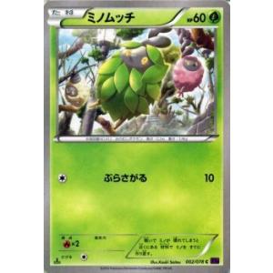 遊戯王、ポケモンカード Amazon.co.jp: ポケモンカード s8b ハイクラスパック VMAX