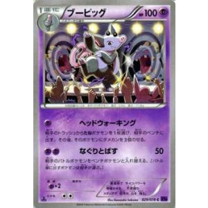 Pokemon（ポケモン） ポケモンカードゲームXY ランクルス /めざめる超