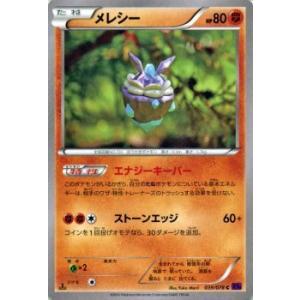 霜星のイースールト　シークレット　2枚 trade-lab-japan_bs70-nx02-si