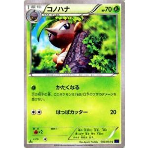 Pokemon（ポケモン） ポケモンカードXY ギャロップ / 爆熱の闘士