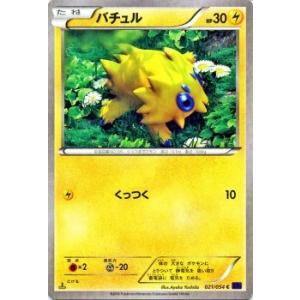 ポケモンカードゲーム ポケモンカード M2a ハイクラスパック MEGA