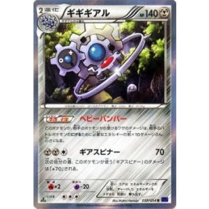 ポケモンxyの商品一覧 通販 Yahoo ショッピング