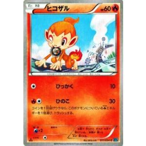 ヴァイスシュヴァルツ ヴァイスシュヴァルツブラウ ちいかわ ぷん