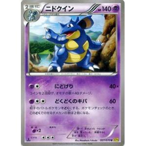 フシギバナex SAR [ポケモンカード151] SV2a 200/165 傷有り ポケモン
