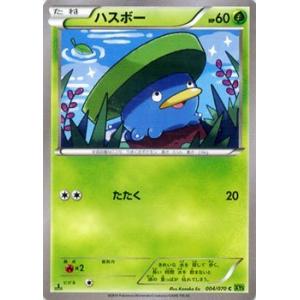 ポケモン ハスボーの商品一覧 通販 Yahoo ショッピング