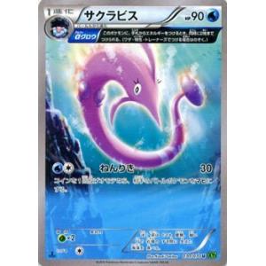 ハッサムGX SSR [ウルトラシャイニー] SM8b 233/150 ポケモンカード