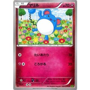 Pokemon（ポケモン） ポケモンカードゲームXY/エルレイドソウルリンク