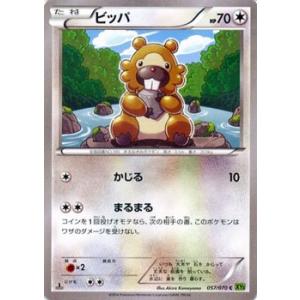 ポケモンカードゲーム ポケモンカード sv8a ハイクラスパック