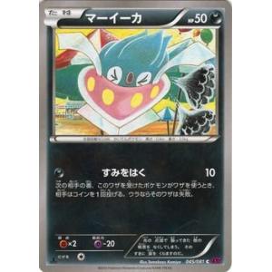 Pokemon ポケモンカードXY マナフィ / 幻・伝説ドリームキラ