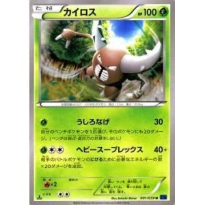 Pokemon（ポケモン） ポケモンカードゲームXY/ノクタス/XY8 青い衝撃