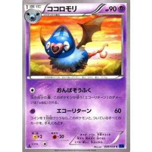 ポケモンカードゲームXY/ココロモリ/XY8 青い衝撃｜trade-lab-japan