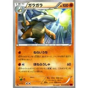 U34【ポケモン カード】 英語版 海外 Beedrill スピアー 17/102 旧裏面
